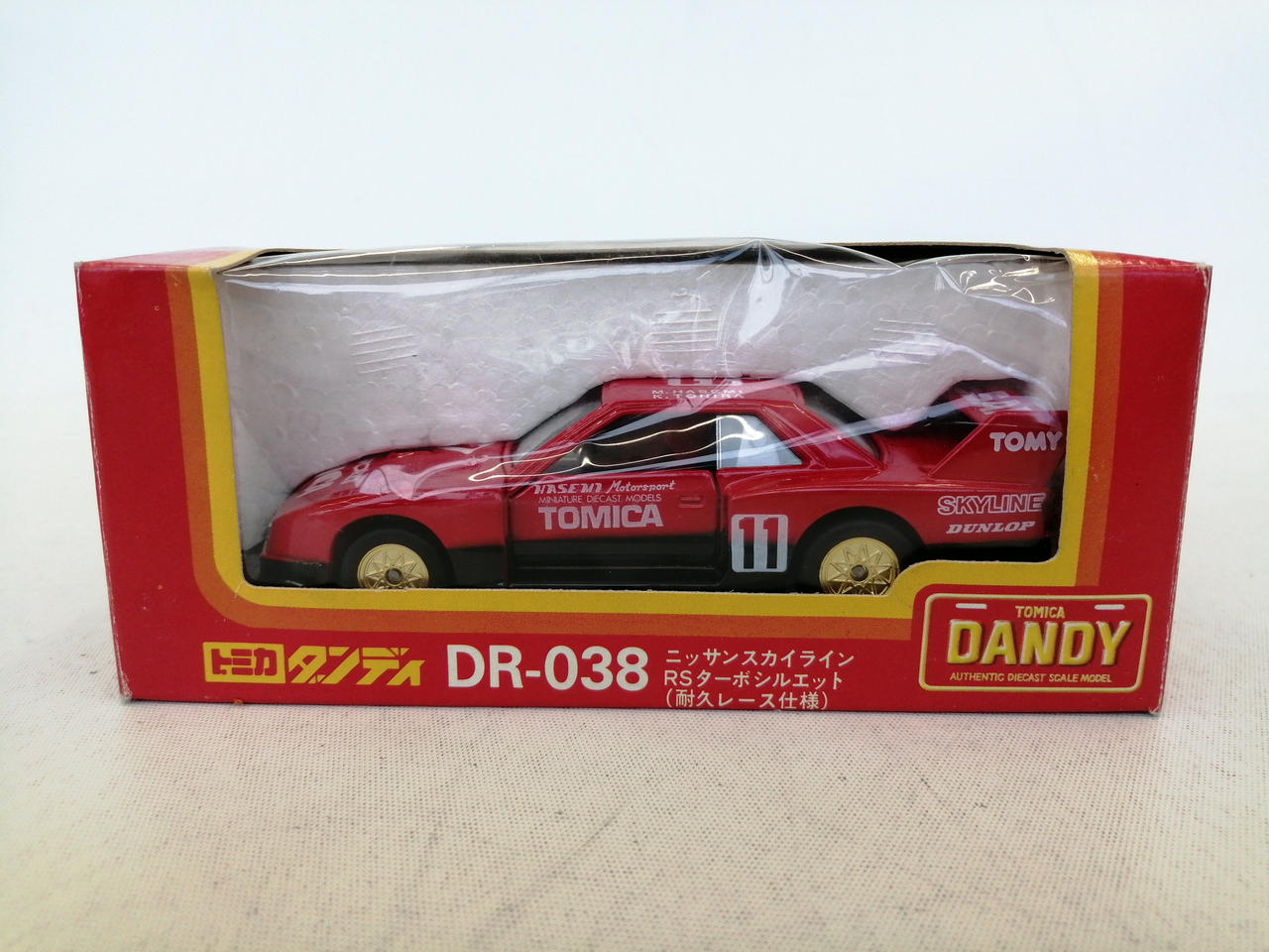 トミー(TOMY)|トミカダンディ ニッサンスカイライン RSターボ