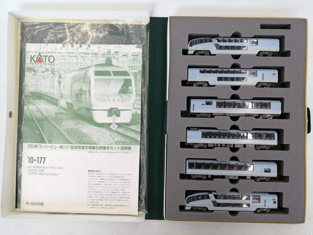 カトー(KATO)|10-177 251系スーパービュー踊り子 直流特急形電車