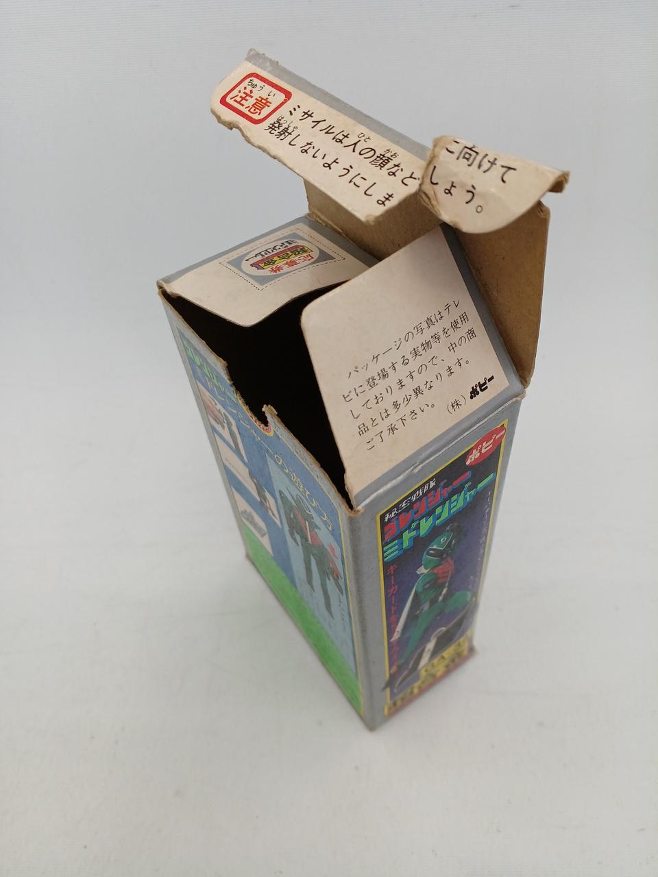 ポピー|超合金 ミドレンジャー|【ハードオフ公式通販】オフモール