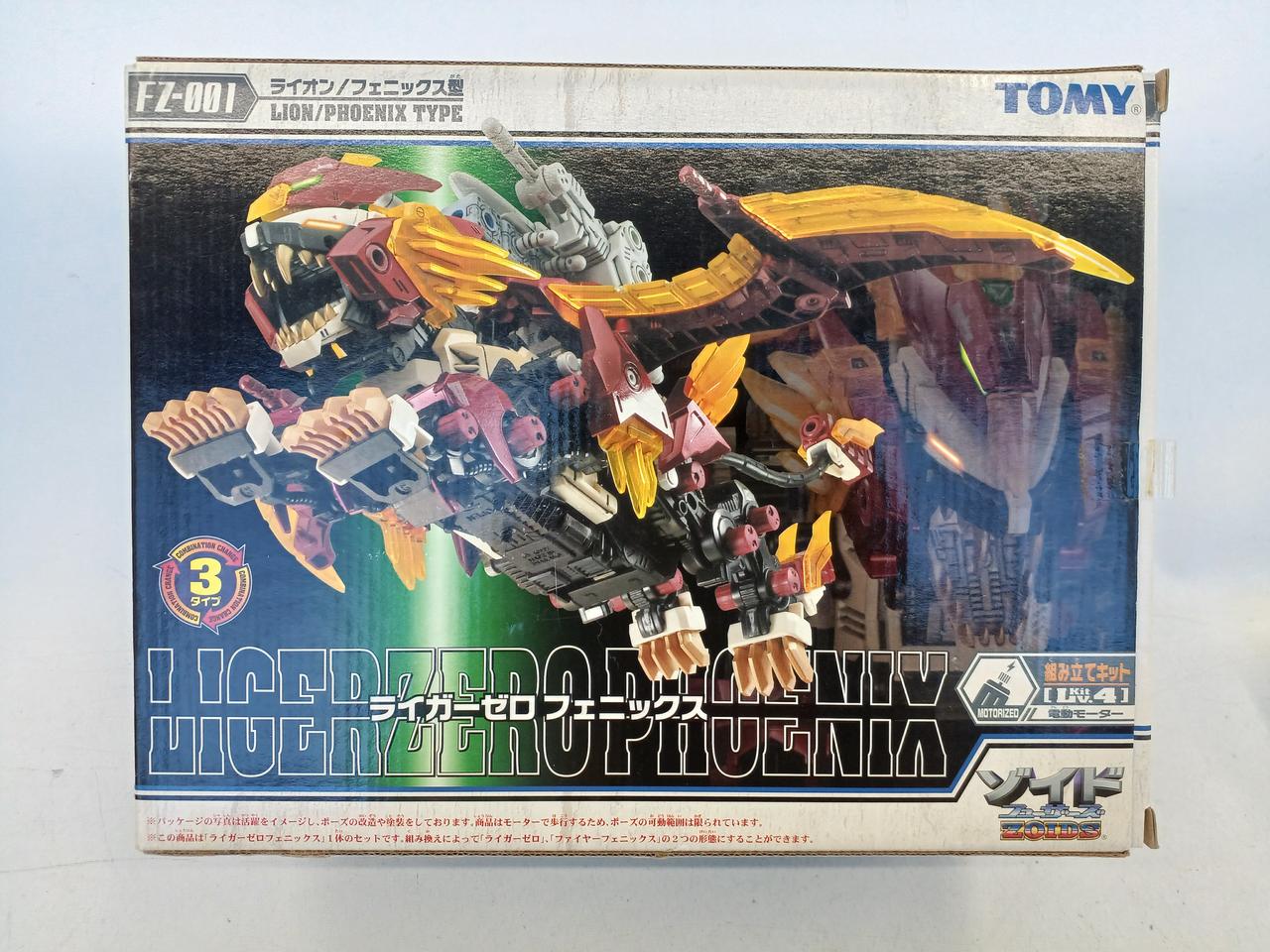 トミー(TOMY)|ライガーゼロフェニックス|【ハードオフ公式通販】オフ