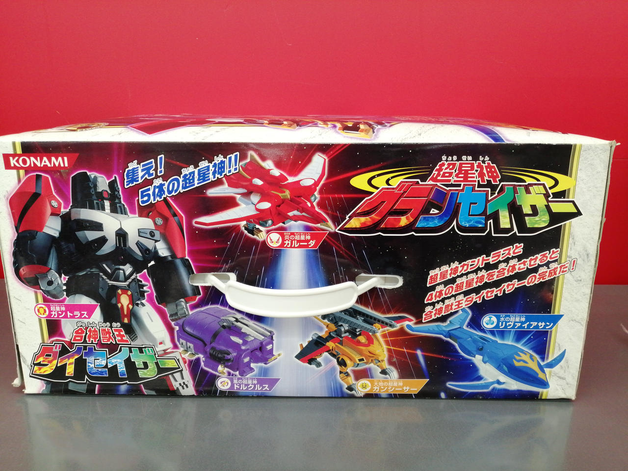 コナミ(KONAMI)|グランセイザー|【ハードオフ公式通販】オフモール