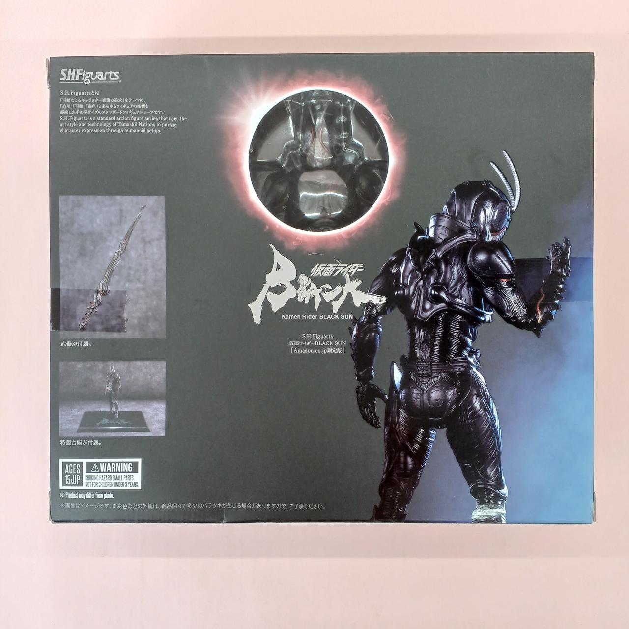 バンダイ(BANDAI)|仮面ライダーBLACK SUN［AMAZON限定版］|【ハード