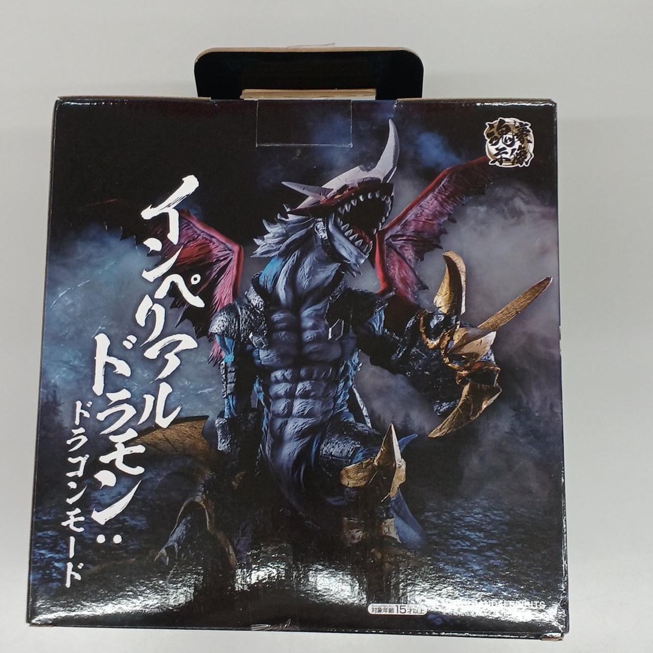 バンダイ(BANDAI)|インペリアルドラモン：ドラゴンモード -魂豪示像