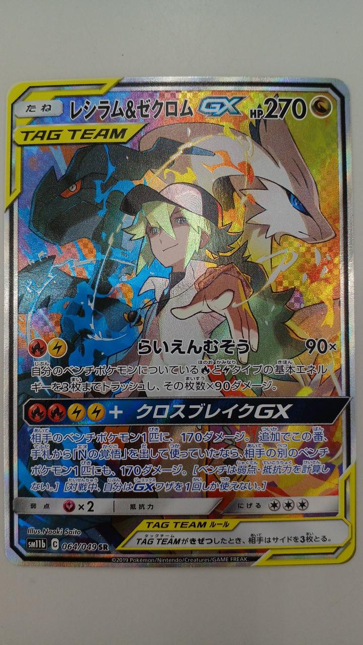 ポケモン|ポケモンカード|【ハードオフ公式通販】オフモール