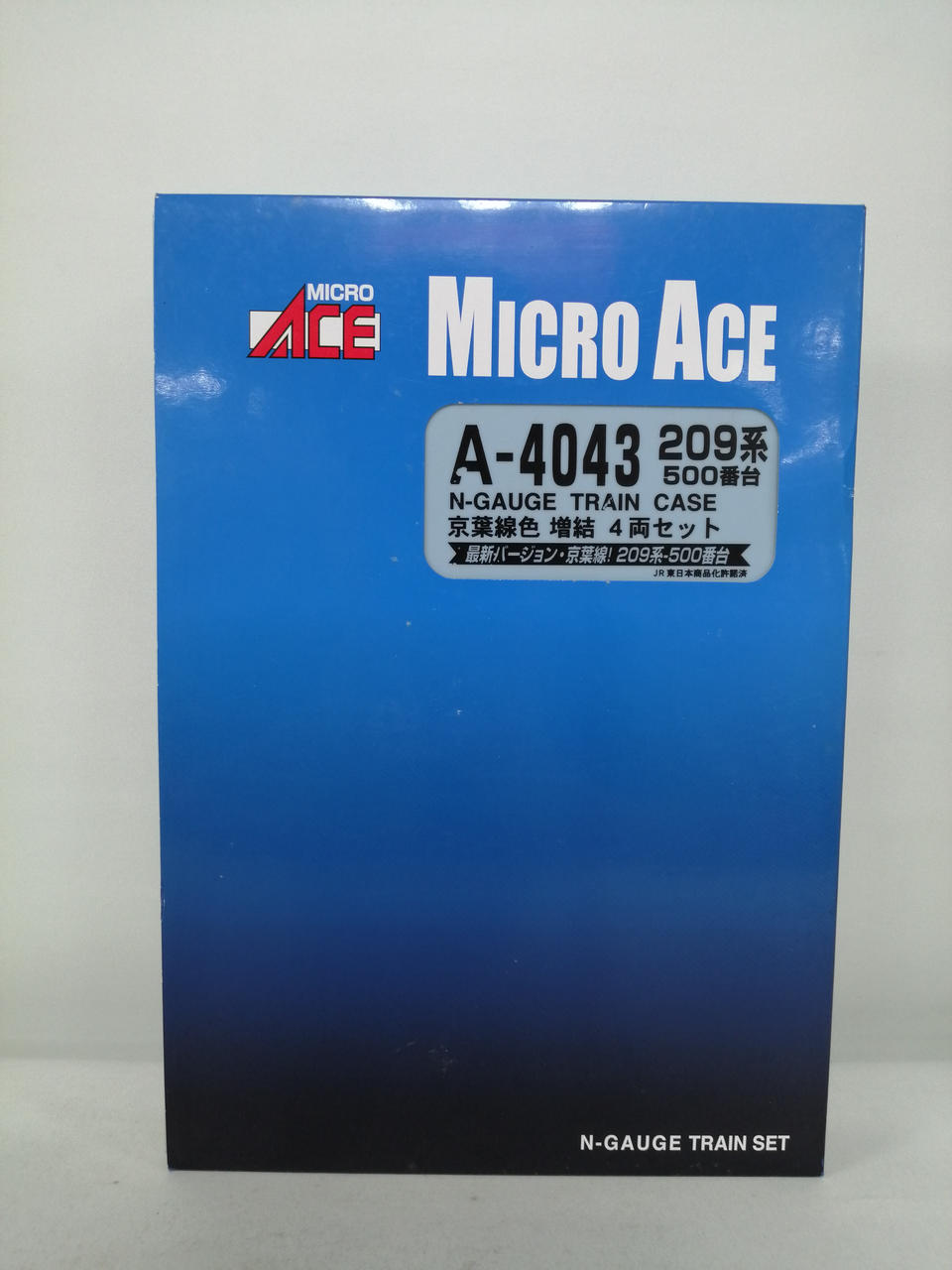 MICRO ACE|209系500番台 京葉線色 基本増結10両セット|【ハードオフ