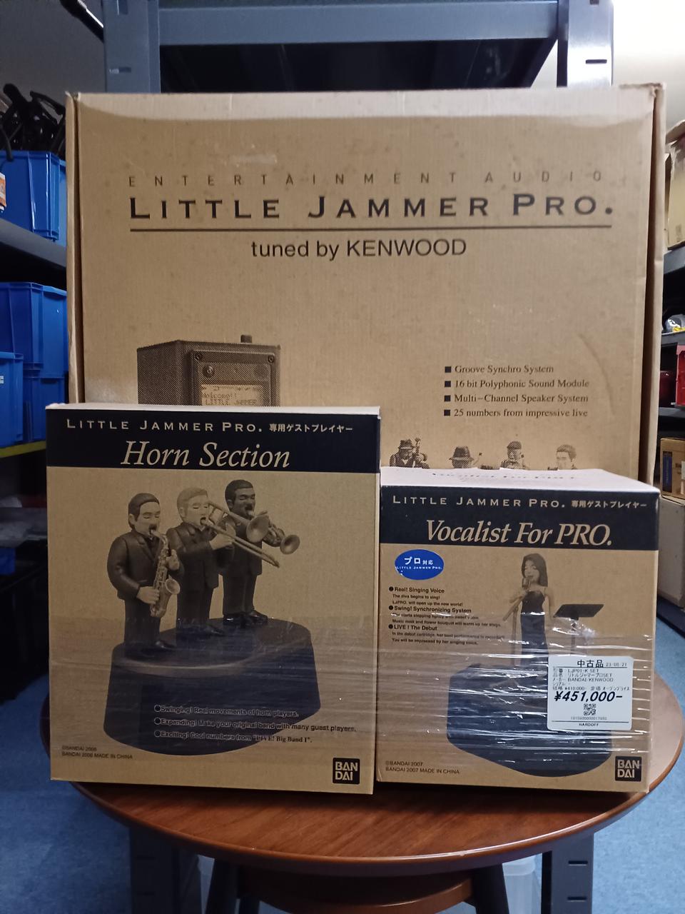 BANDAI/KENWOOD|LITTLE JAMMER PRO セット|【ハードオフ公式通販】オフ