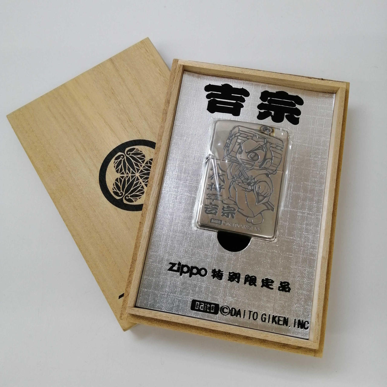ジッポ(ZIPPO)|ZIPPO 八代将軍 吉宗|【ハードオフ公式通販】オフモール