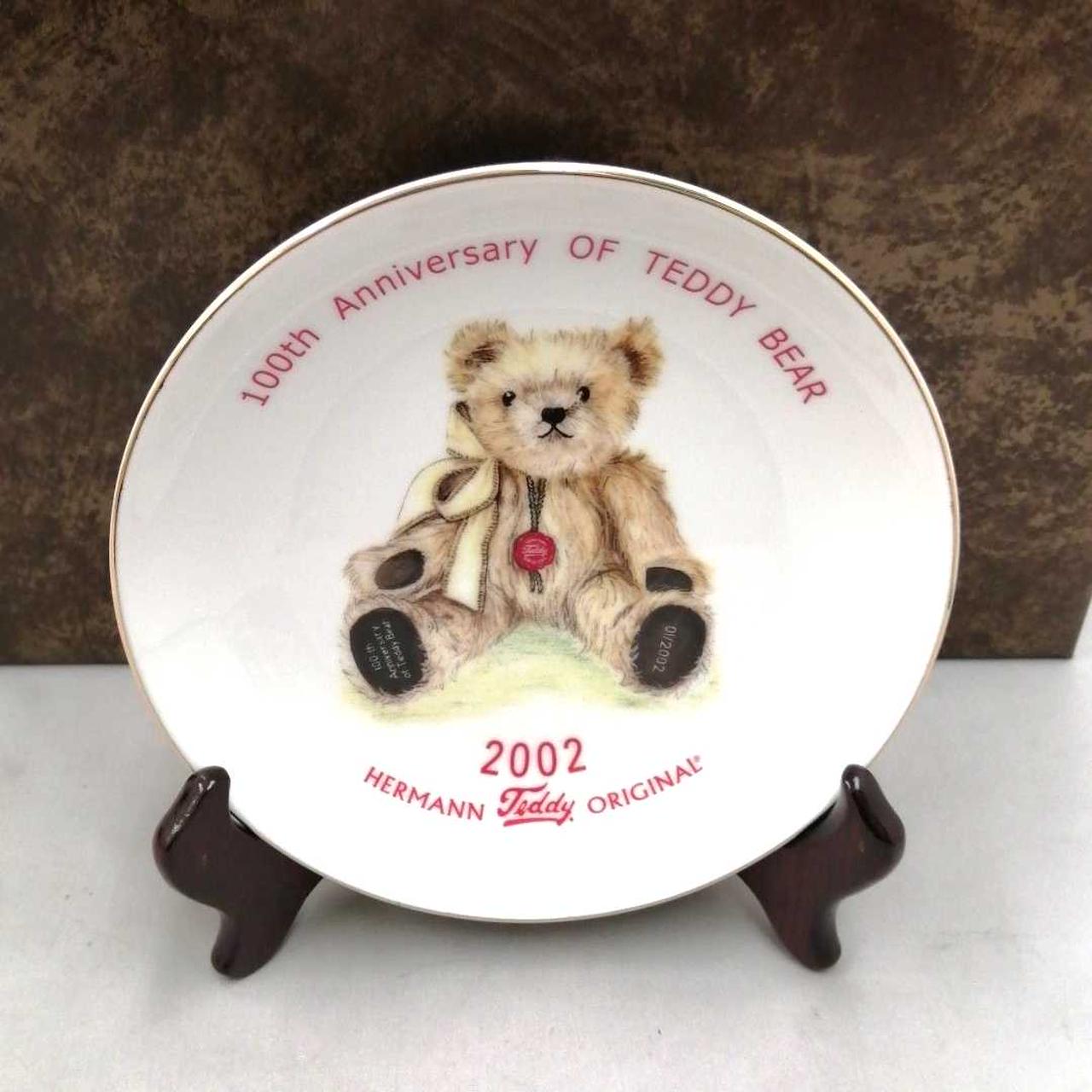 HERMANN|HERMANN テディベア 100周年記念|【ハードオフ公式通販】オフ
