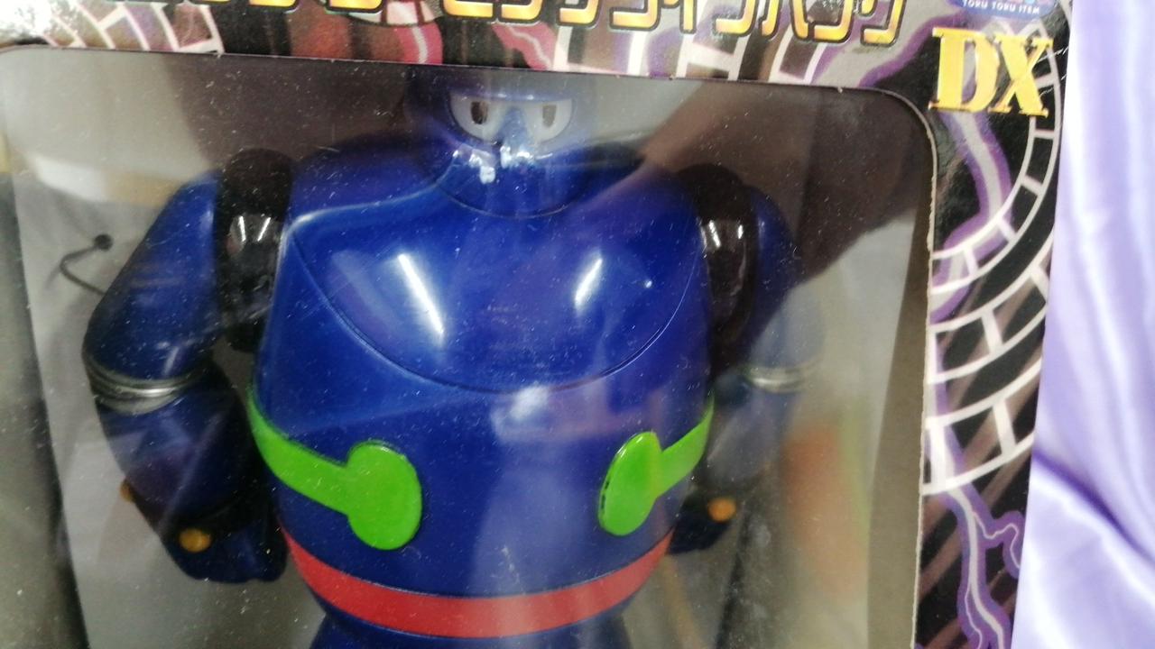 バンプレスト(BANPRESTO)|鉄人28号ムービングコインバンク|【ハード