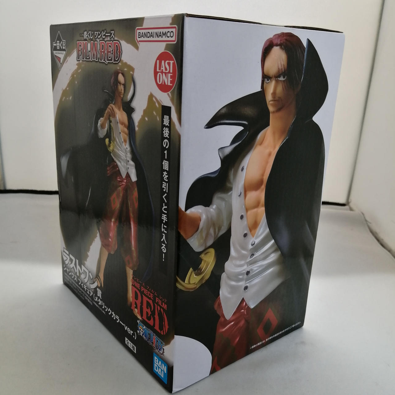バンダイ(BANDAI)|ラストワン賞シャンクスメタリックカラーVER