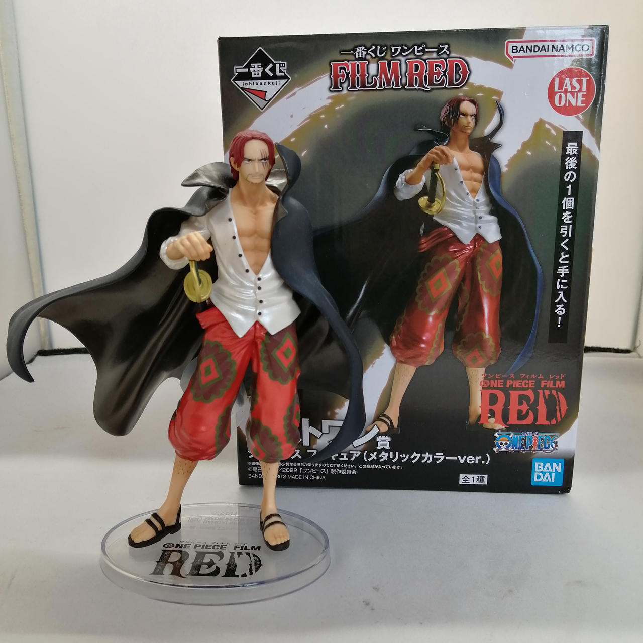 バンダイ(BANDAI)|ラストワン賞シャンクスメタリックカラーVER
