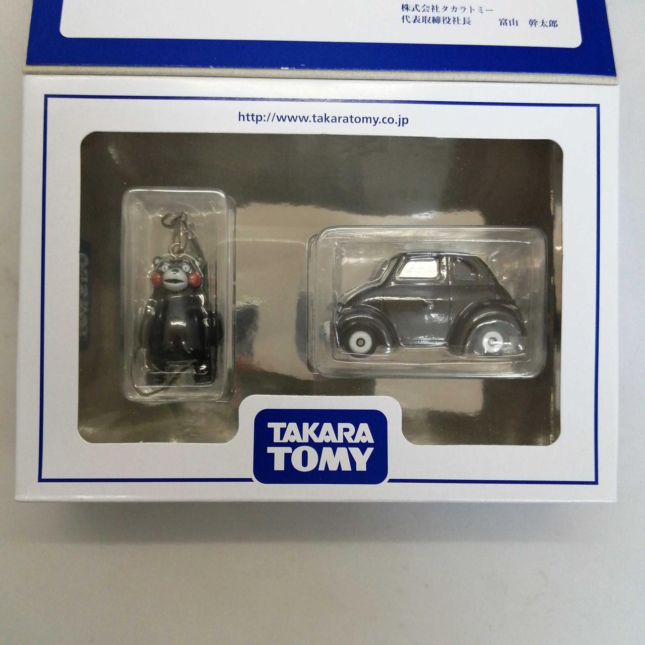 タカラトミー|2013年株主優待 トミカ|【ハードオフ公式通販】オフ