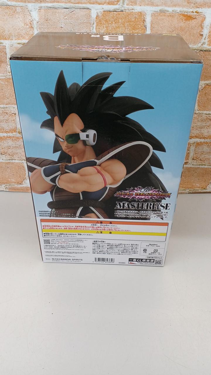 BANDAI|一番くじ ドラゴンボールZ B賞 ラディッツ フィギュア|【ハード