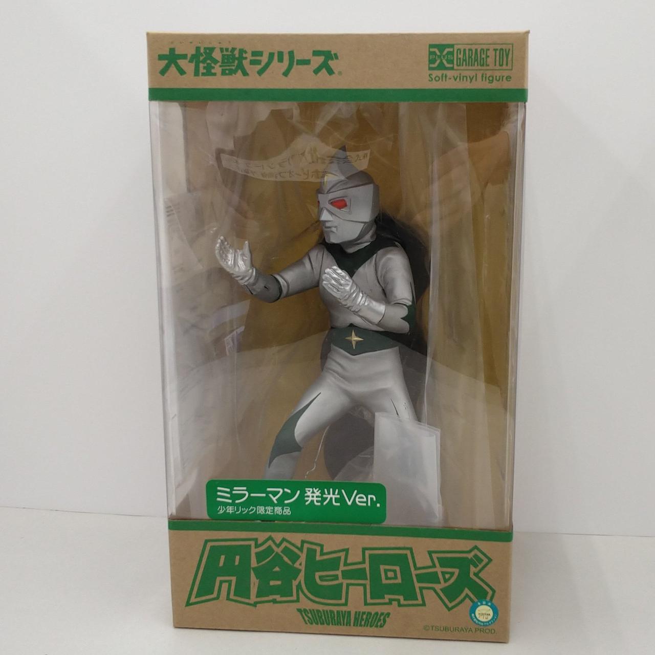 エクスプラス(X PLUS)|ミラーマン 発行VER.|【ハードオフ公式通販