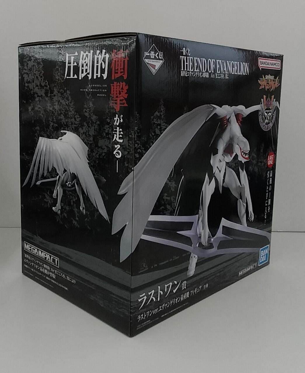 BANDAI SPIRITS|ラストワン賞 エヴァンゲリオン量産型 ラストワンVer