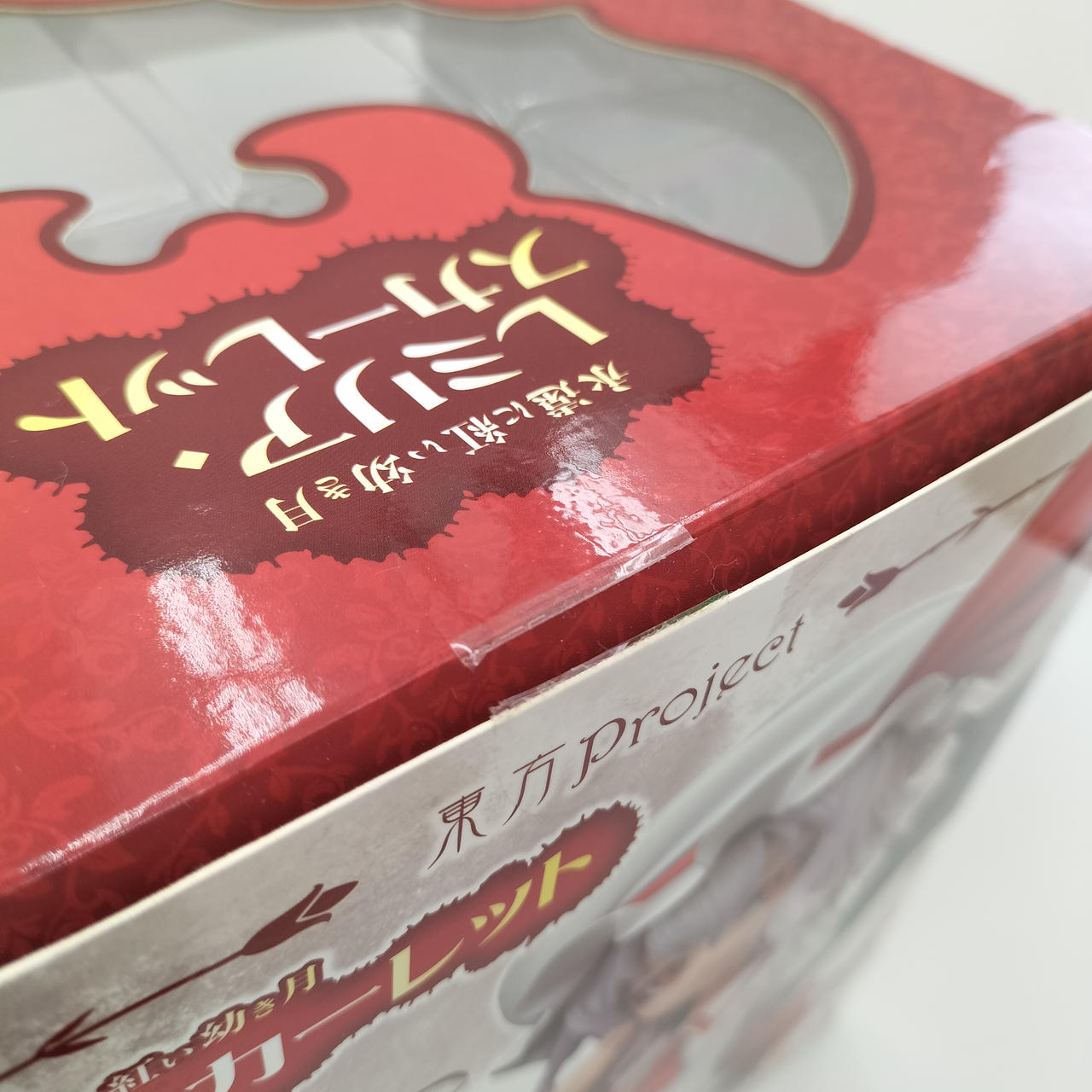 キューズQ|永遠に紅い幼き月 レミリア・スカーレット|【ハードオフ公式