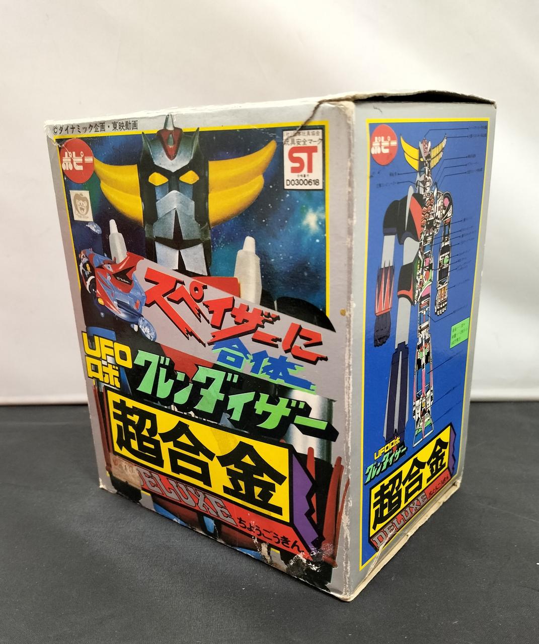 ポピー|UFOロボ グレンダイザー 超合金|【ハードオフ公式通販】オフ