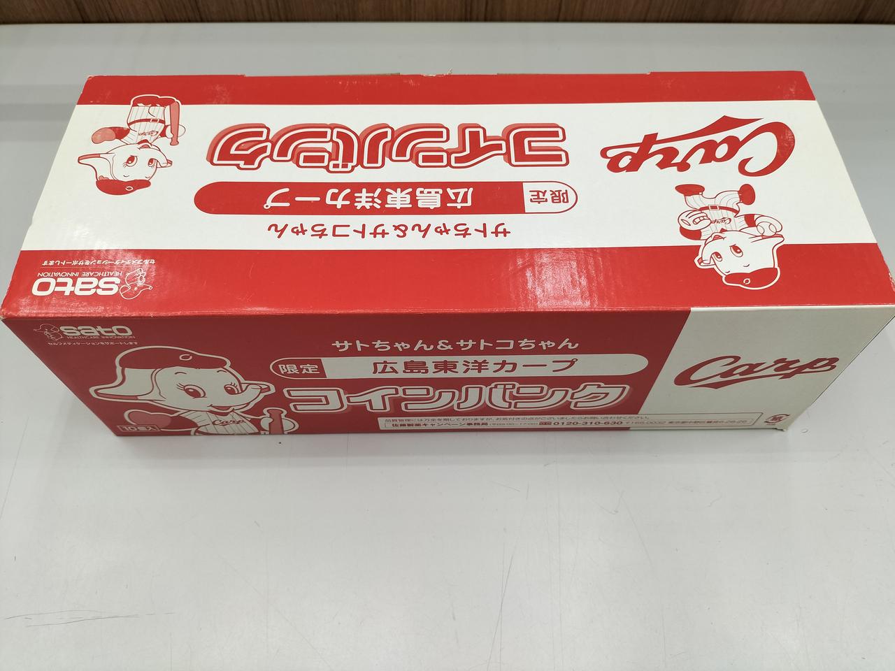 SATO|サトちゃん＆サトコちゃん|【ハードオフ公式通販】オフモール