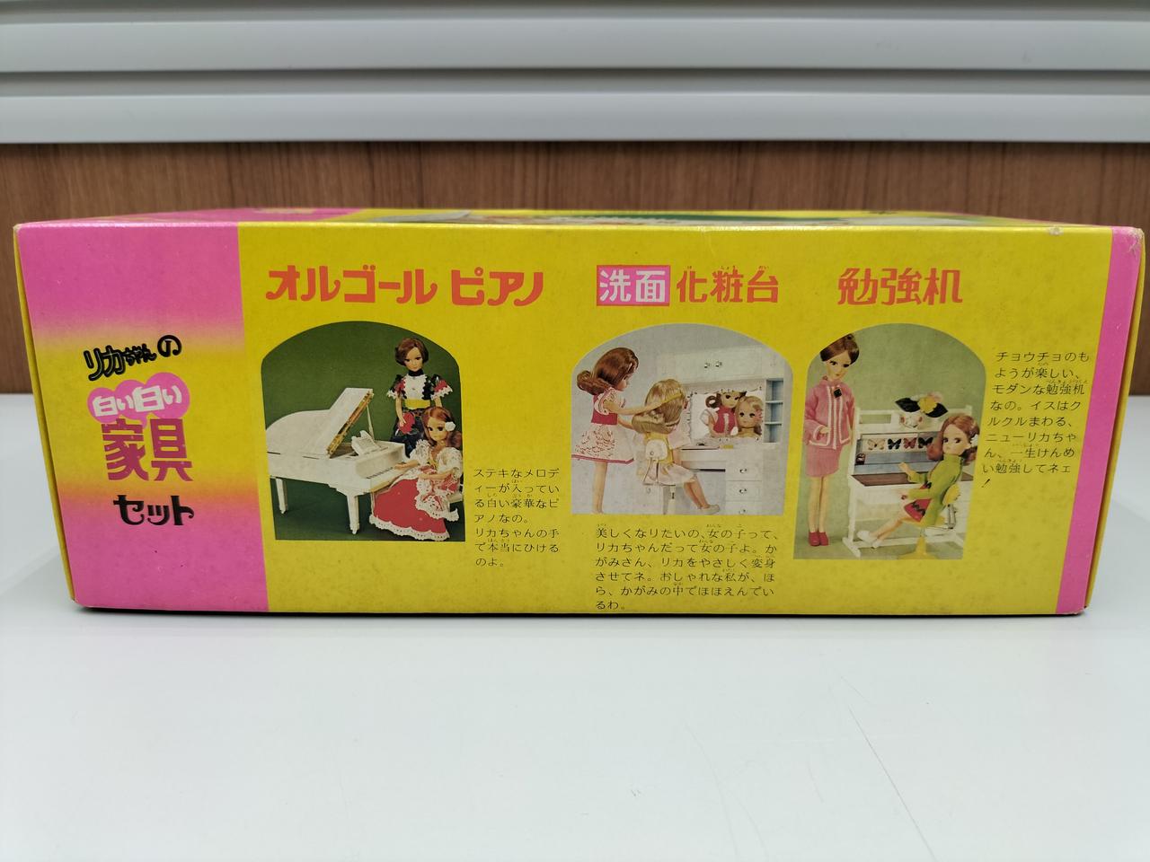 タカラ(TAKARA)|リカちゃんの白い白い家具セット|【ハードオフ公式通販