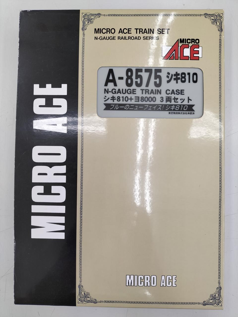 マイクロエース / アリイセイサクショ(MICRO ACE)|シキ810＋ヨ8000 3両