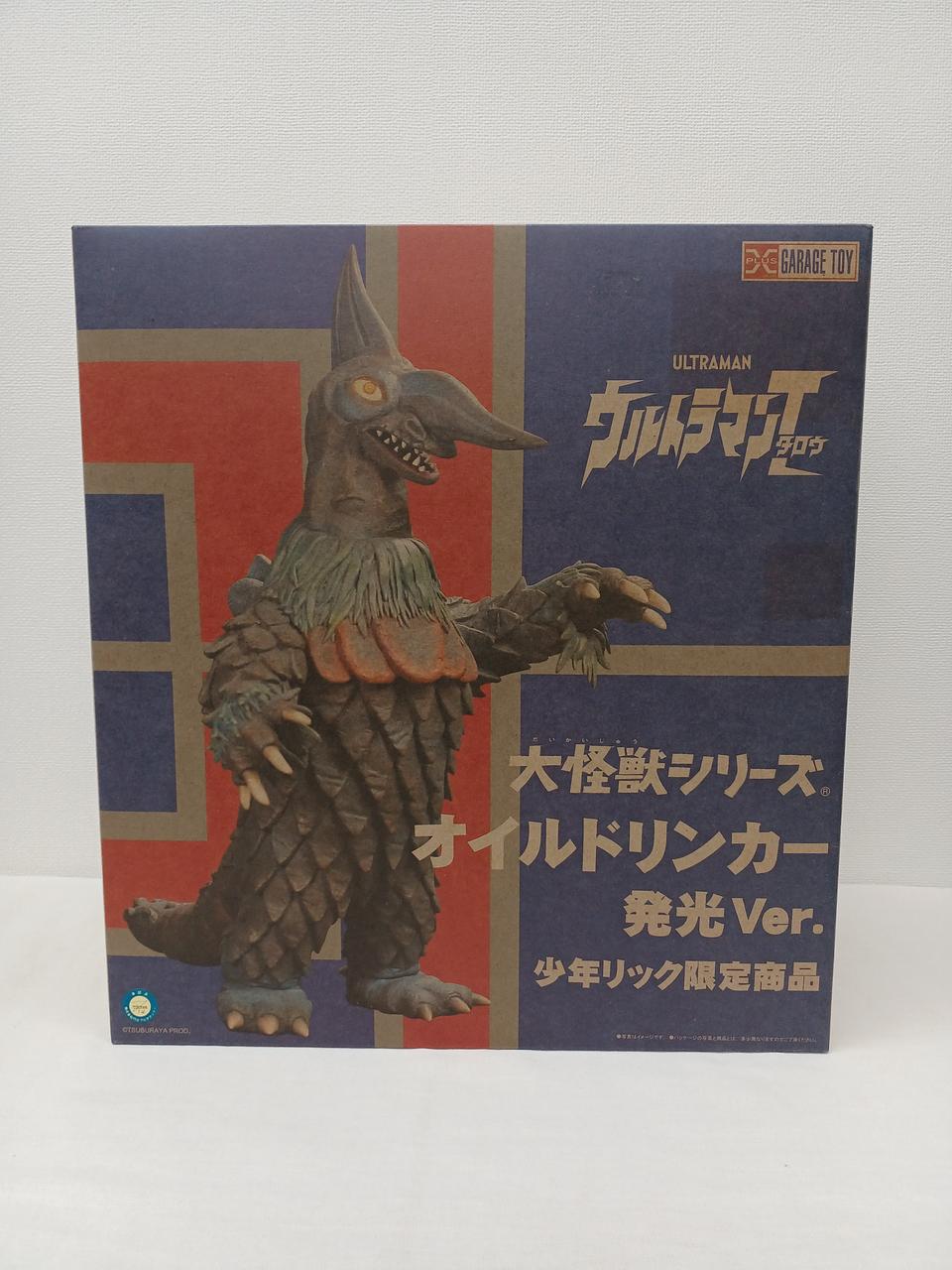 エクスプラス|オイルドリンカー 発光VER. 少年リック限定|【ハードオフ