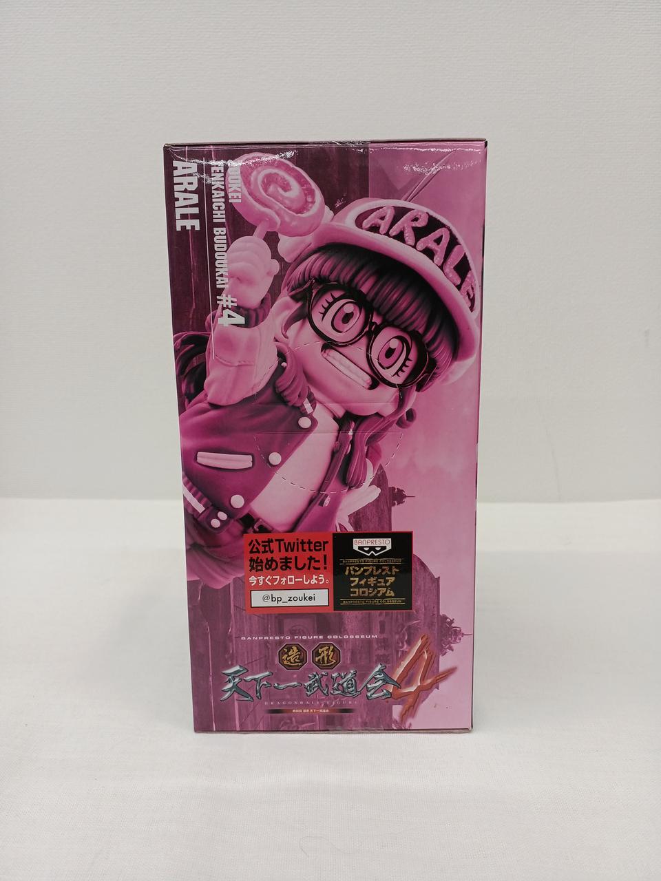 バンプレスト|造形天下一武道会4 其ノ二 DR.スランプアラレちゃん
