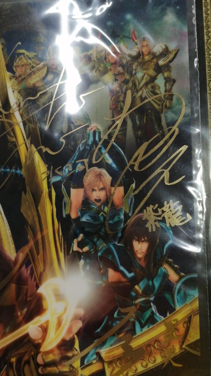 バンプレスト|1等 聖闘士星矢 複製セル画|【ハードオフ公式通販】オフ