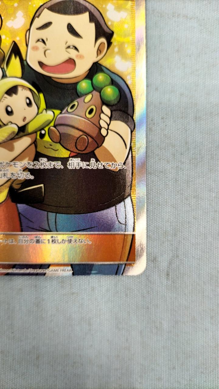 ポケモンカード|ポケモンだいすきクラブ|【ハードオフ公式通販】オフ