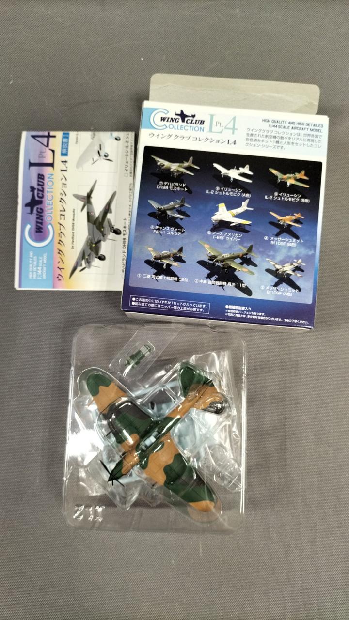 バンダイ(BANDAI)|ウイングクラブコレクション L4|【ハードオフ公式