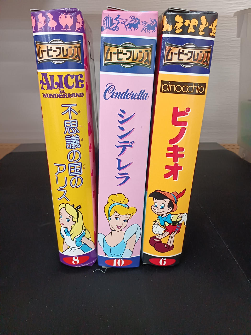 ユタカ|ムービーフレンズ セット|【ハードオフ公式通販】オフモール