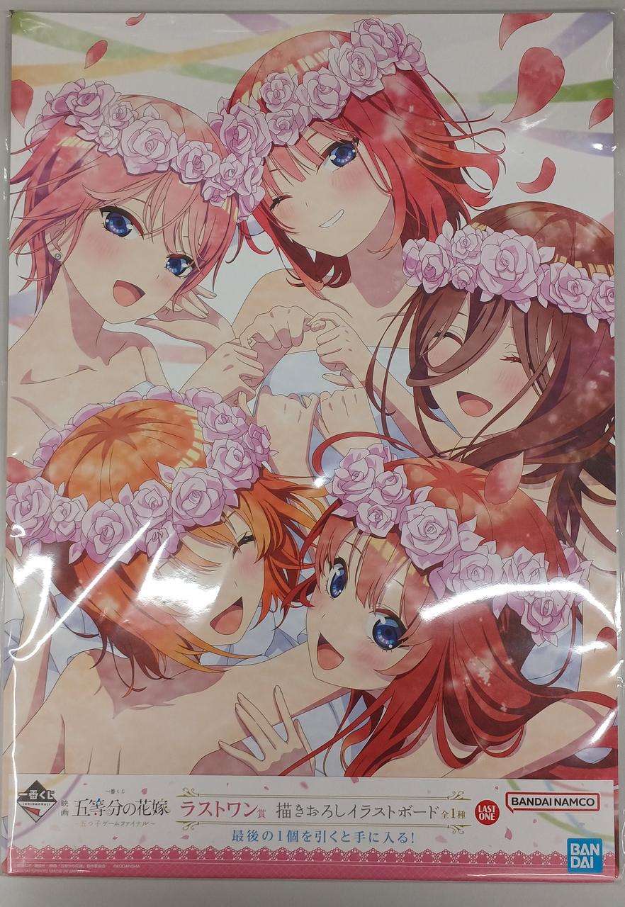 一番くじ(BANPRESTO)|映画五等分の花嫁ラストワン賞|【ハードオフ公式