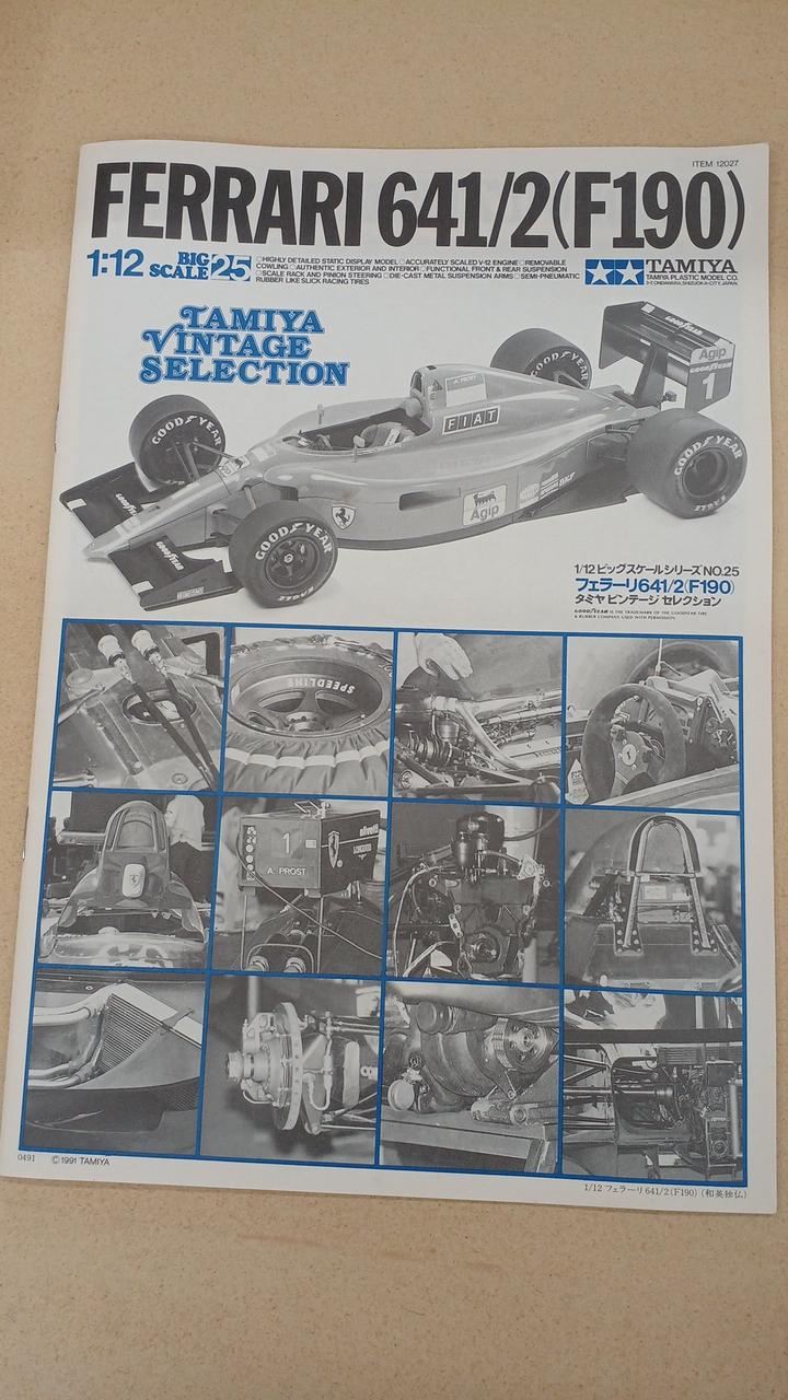 タミヤ(TAMIYA)|フェラーリ641/2（F190）|【ハードオフ公式通販】オフ
