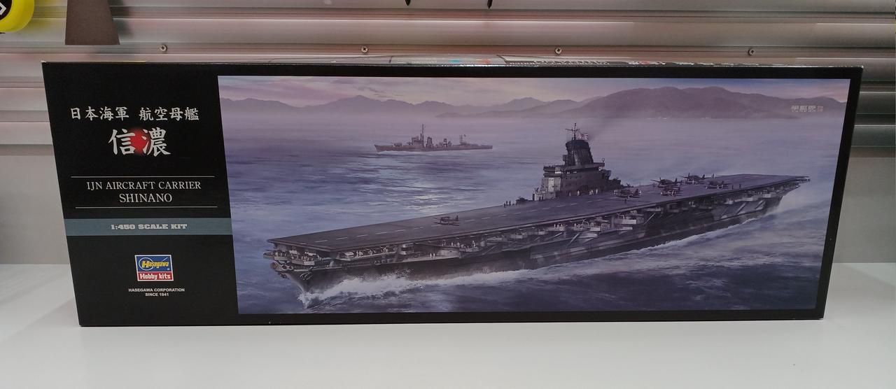 HASEGAWA|日本海軍 航空母艦 信濃|【ハードオフ公式通販】オフモール