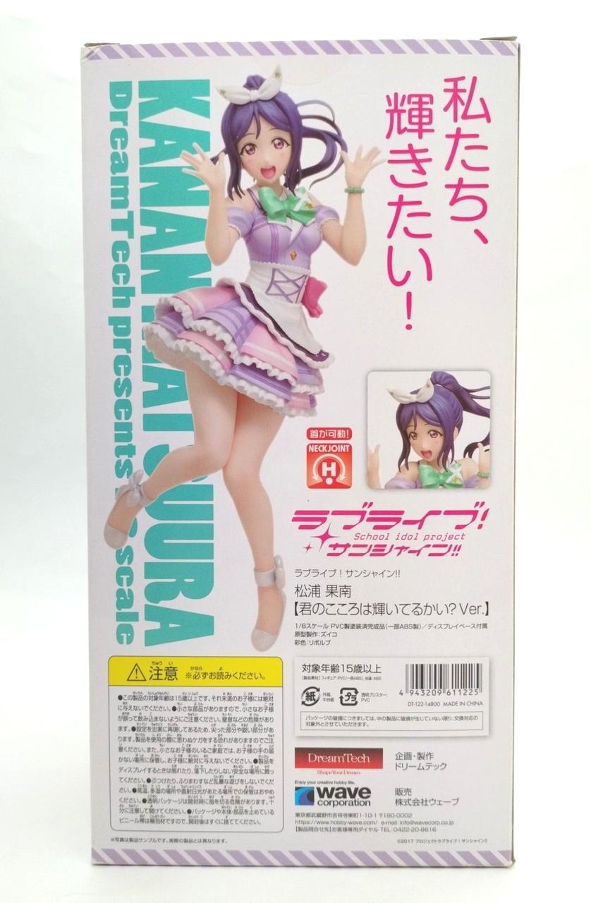 WAVE|ラブライブ！|【ハードオフ公式通販】オフモール|2081210000005019