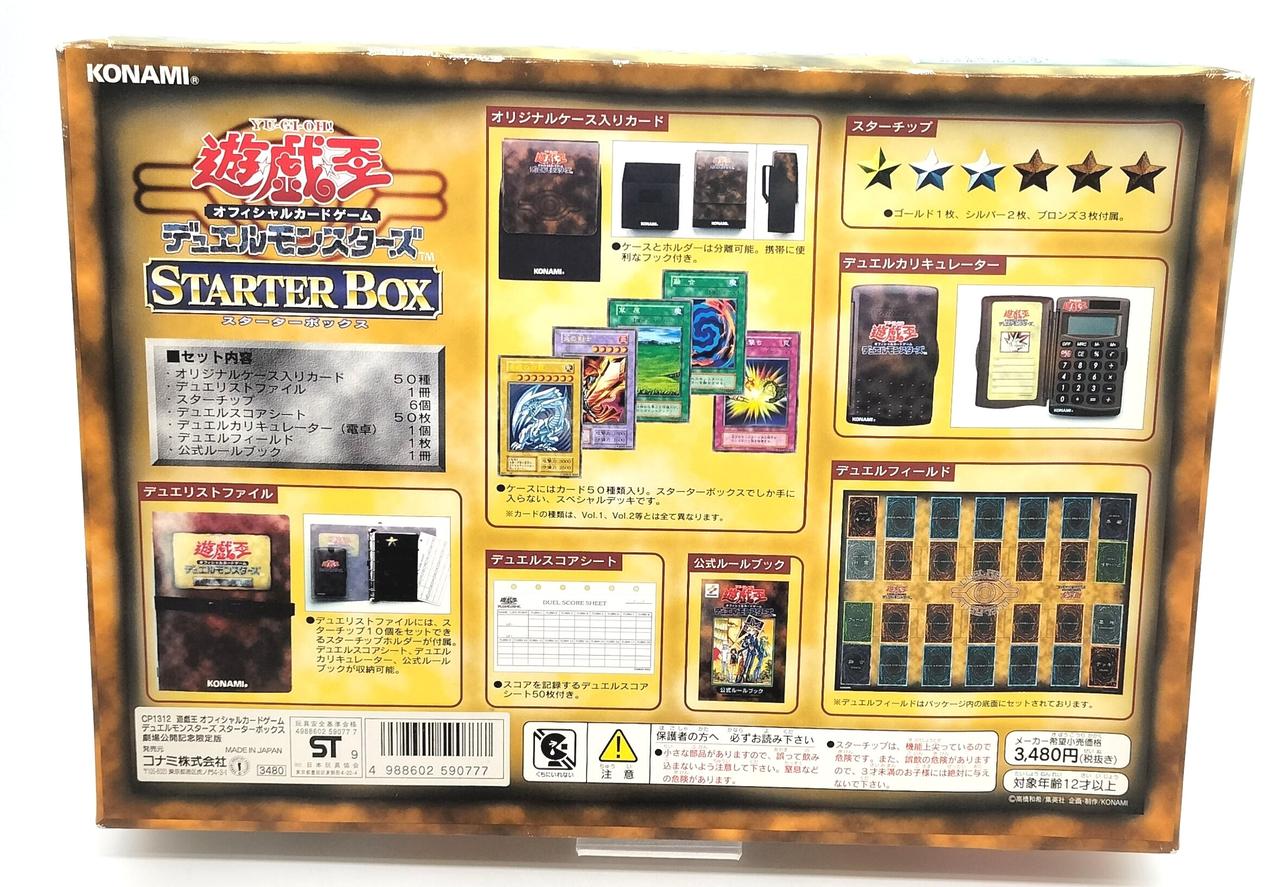 コナミ(KONAMI)|遊戯王|【ハードオフ公式通販】オフモール