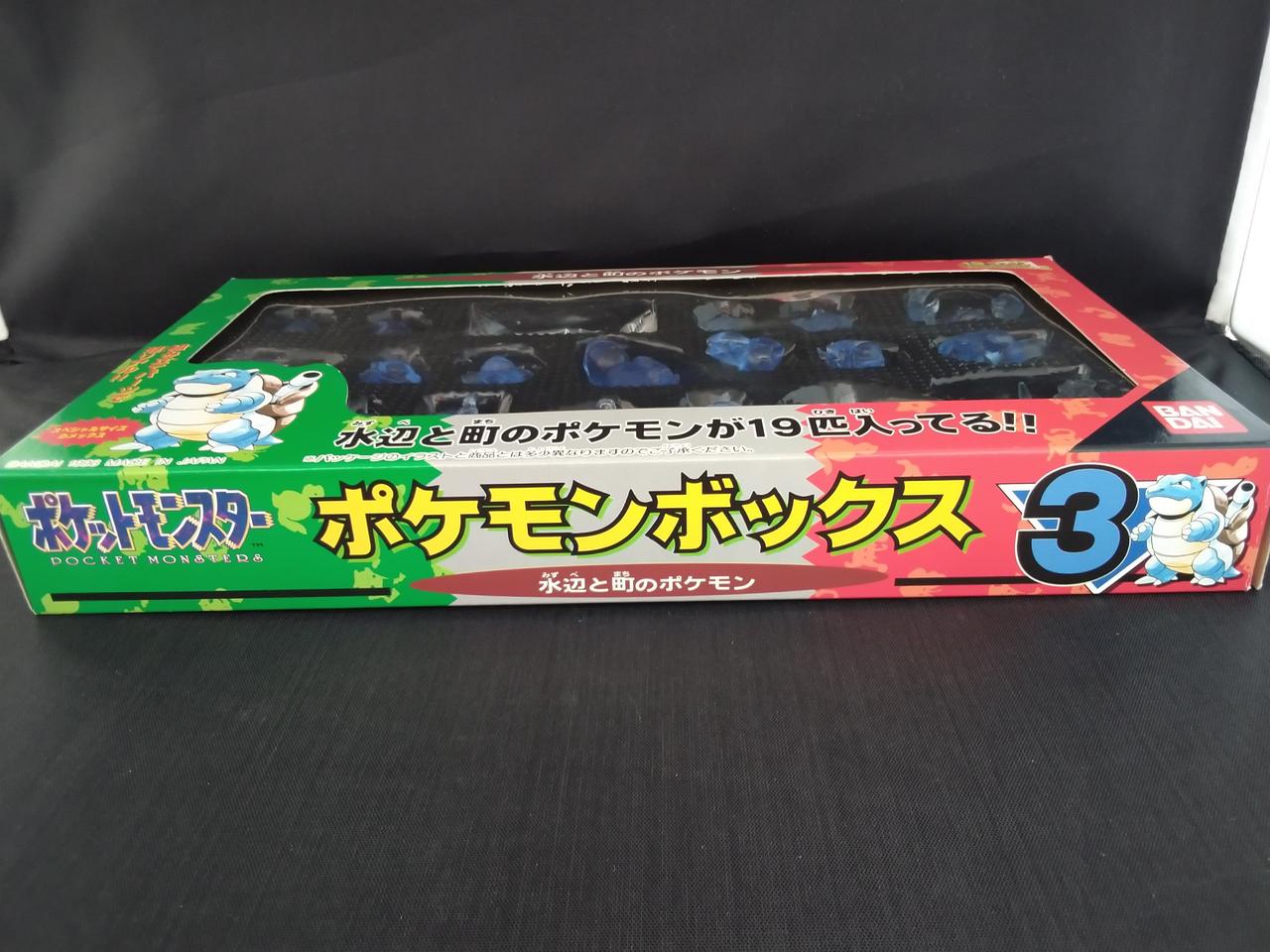 バンダイ(BANDAI)|ポケモンボックス3 水辺と町のポケモン|【ハードオフ