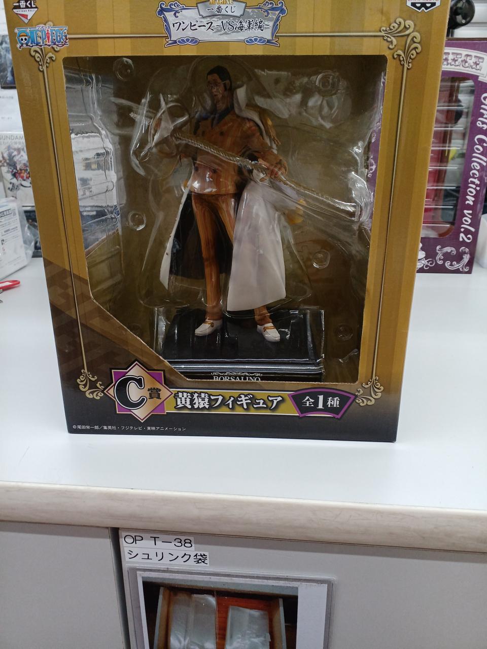 バンプレスト|一番くじワンピース VS海軍編|【ハードオフ公式通販