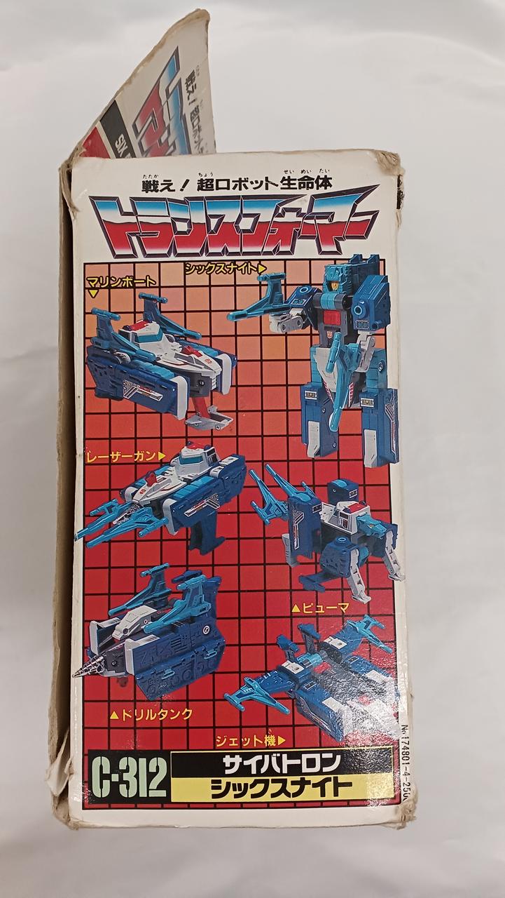 タカラ(TAKARA)|トランスフォーマー シックスナイト|【ハードオフ公式