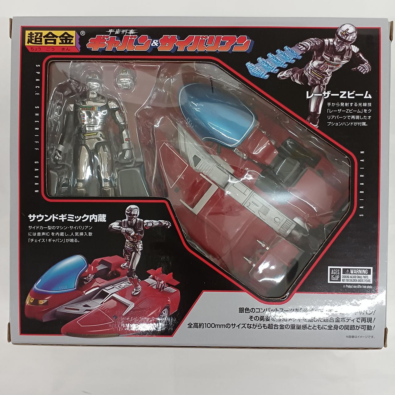 BANDAI|宇宙刑事ギャバン&サイバリアン|【ハードオフ公式通販】オフ