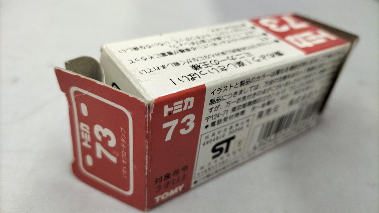 トミー(TOMY)|いすゞオフロードダンプ 金メッキver.|【ハードオフ公式