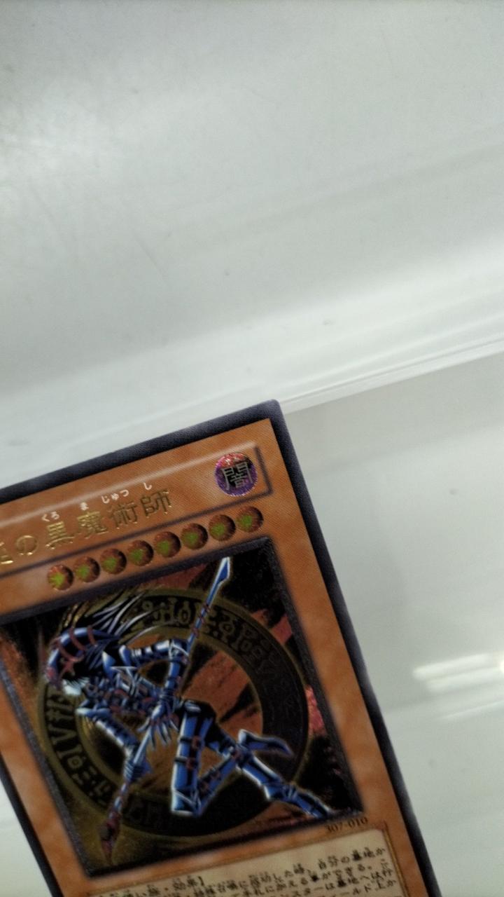 遊戯王|混沌の黒魔術師|【ハードオフ公式通販】オフモール