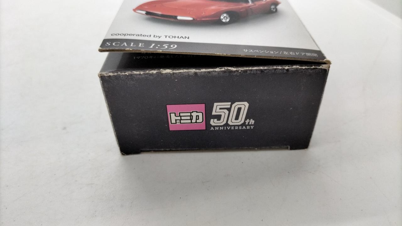 タカラトミー(TAKARA TOMY)|トミカ50周年ヒストリーセレクション