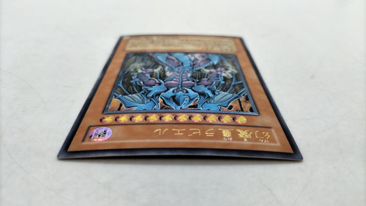 遊戯王|幻魔皇ラビエル|【ハードオフ公式通販】オフモール