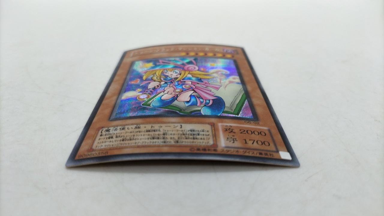 遊戯王|トゥーン・ブラック・マジシャン・ガール|【ハードオフ公式通販