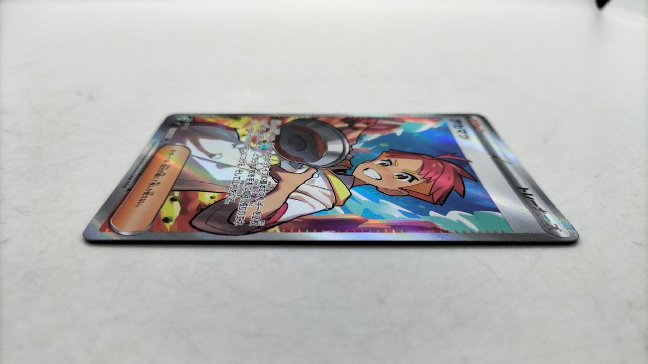 ポケカ|アカマツ SR|【ハードオフ公式通販】オフモール|2080290000112982