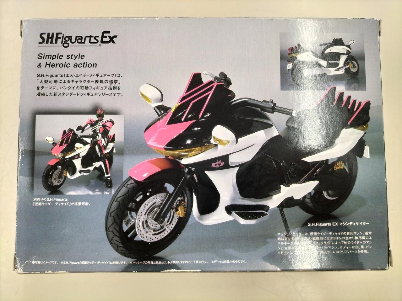 バンダイ(BANDAI)|仮面ライダーディケイド|【ハードオフ公式通販】オフ