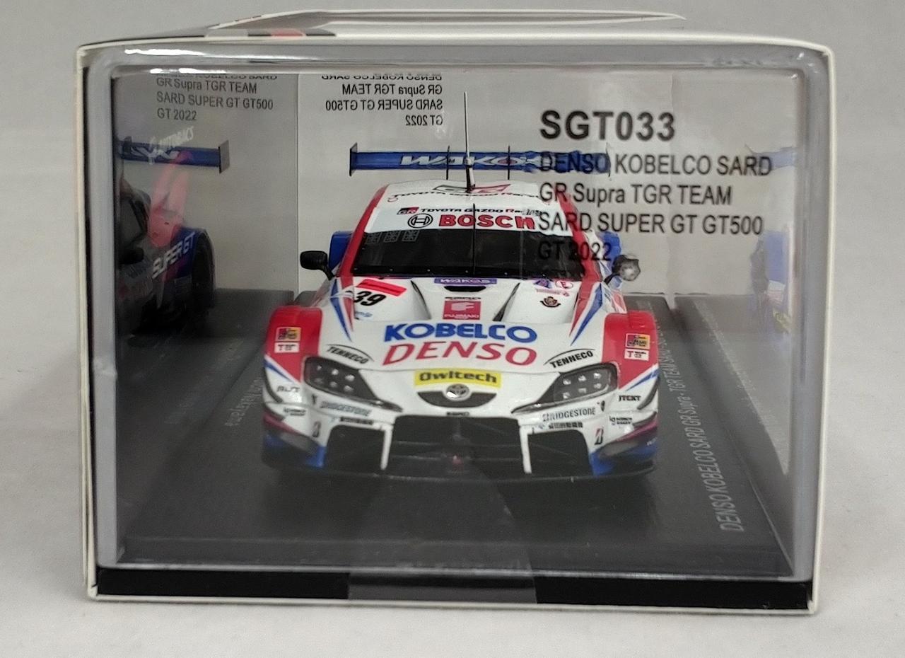 SPARK/スパーク|デンソー・コベルコ・サード・GR・スープラ|【ハード