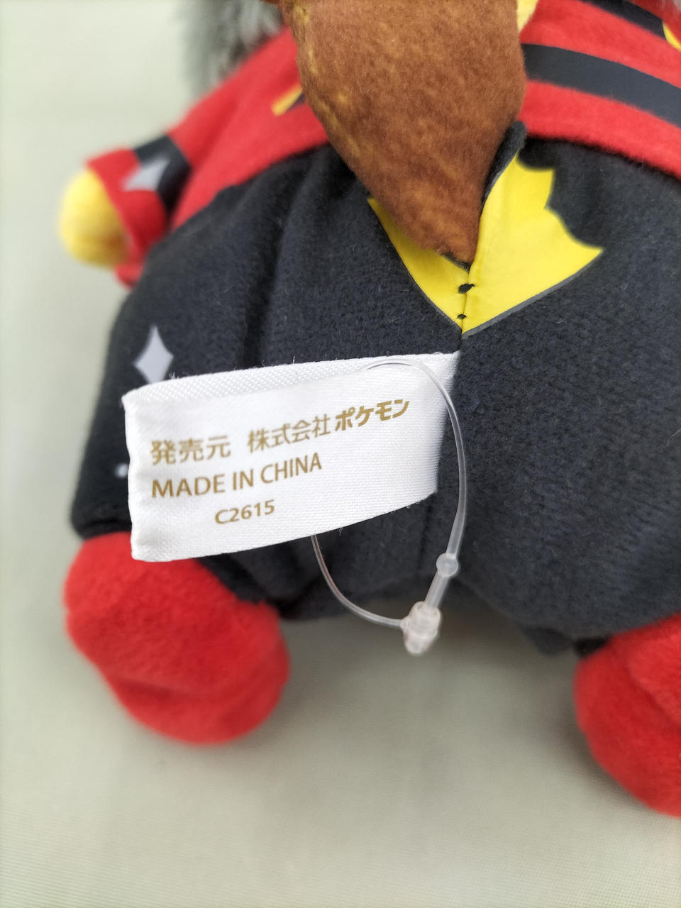 ポケモンセンター|ハードロックピカチュウ|【ハードオフ公式通販】オフ