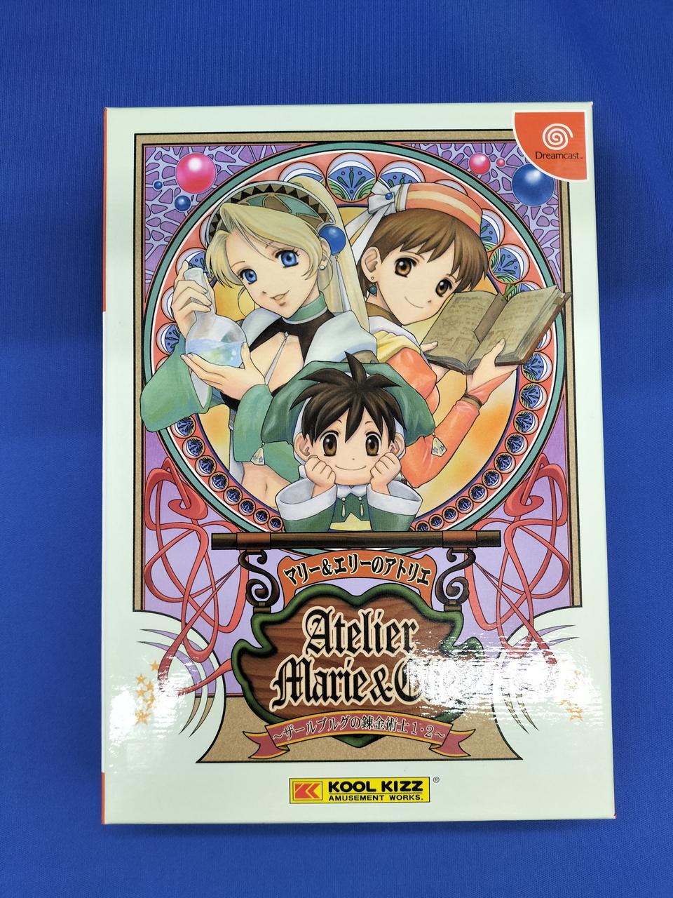 ドリームキャスト|マリー&エリーのアトリエ〜ザールブルクの錬金術士1