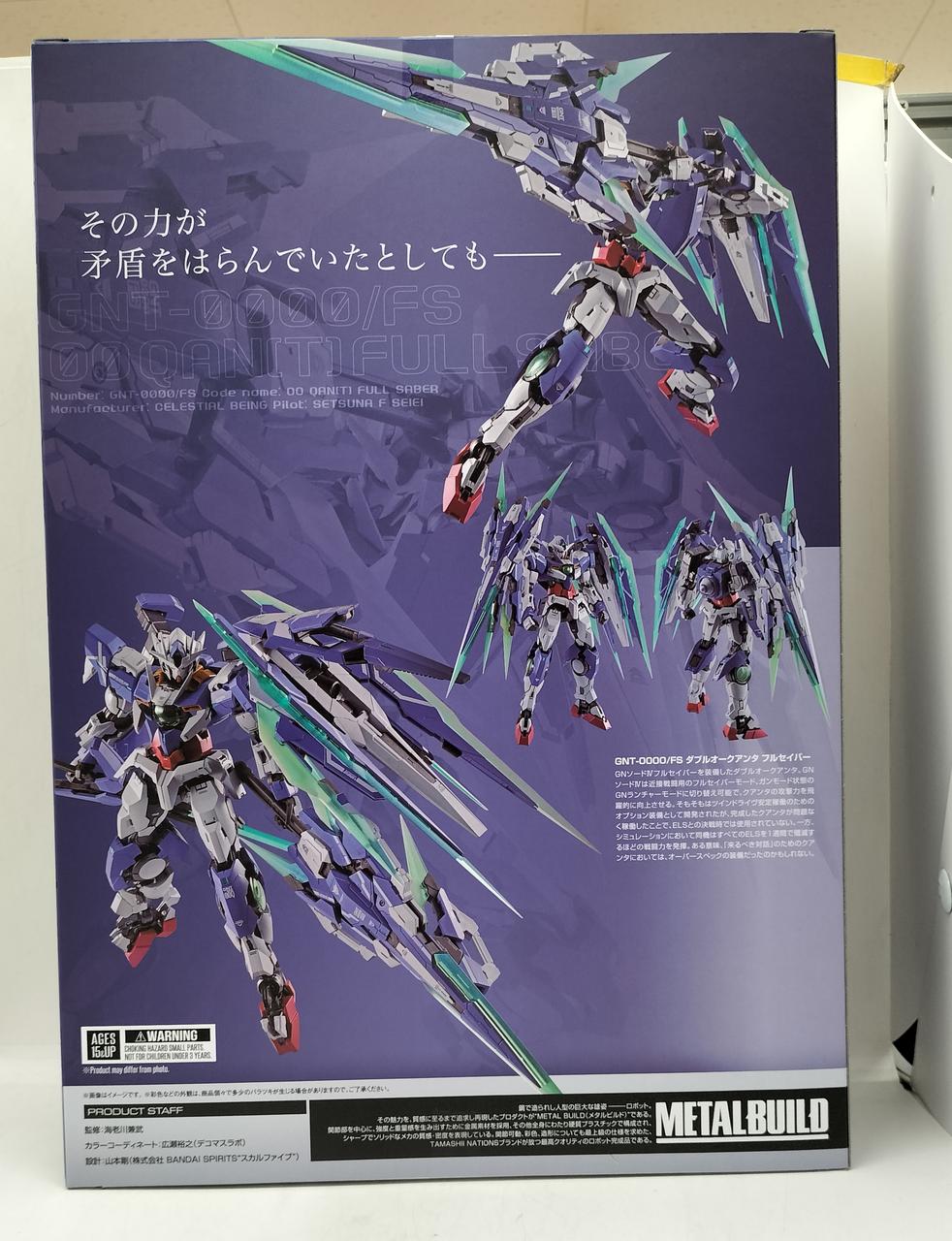 BANDAI|ダブルオークアンタ フルセイバー|HARDOFFオフモール（オフモ